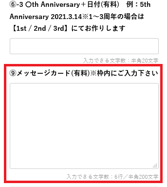 メリアルームメンの評判 口コミ 実際にプロポーズを行ったリアルな感想と評価をレポート オタ夫婦の日常