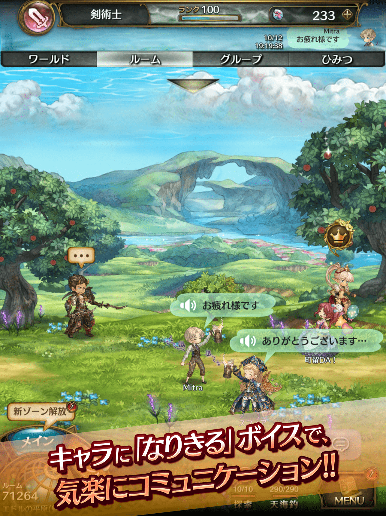 カップルにおすすめのゲームアプリ27選 スマホで仲良く遊べるゲームを紹介 オンライン オフライン対応 オタ夫婦の日常