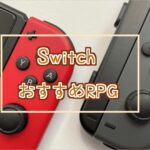 マン スーパー スイッチ バニー 任天堂 Nintendo Switchのゲームタイトル一覧