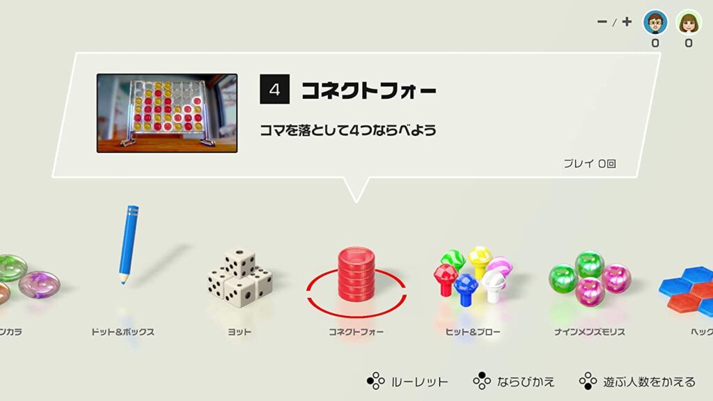 Switch カップルにおすすめのゲーム45選 仲良くふたりで遊べるゲームを紹介 対戦 協力プレイ オタ夫婦の日常